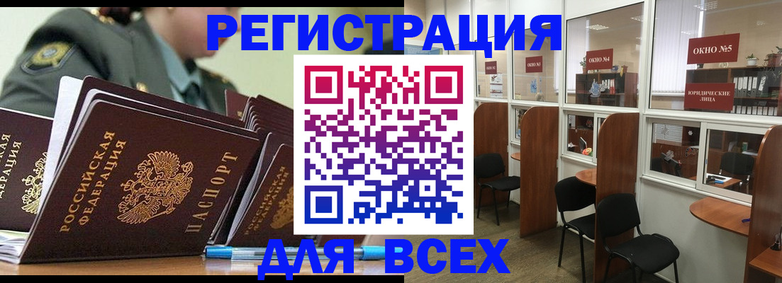 миграционный учет в Первоуральске